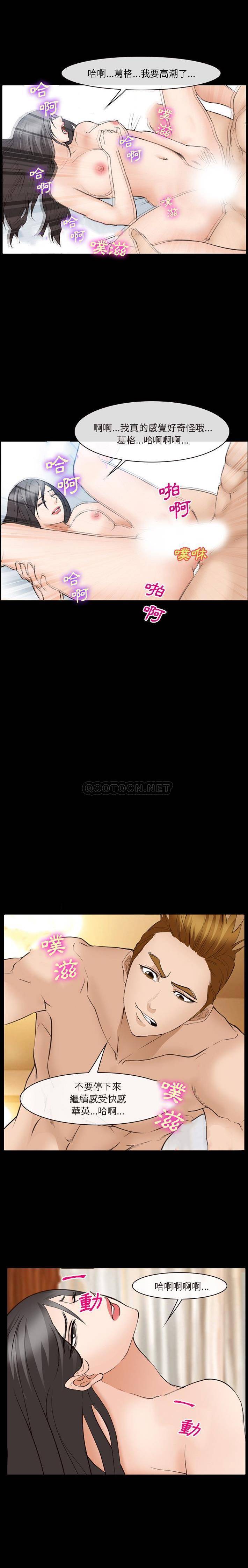 [Manhwa] Certifier Plot, big tits, harem#[16P]-14