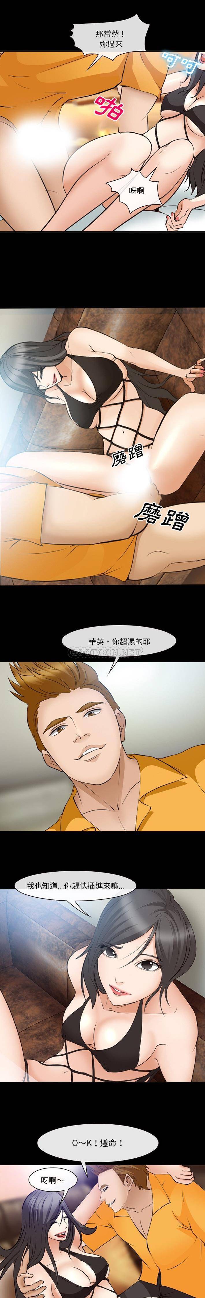 [Manhwa] Certifier Plot, big tits, harem#[16P]-4