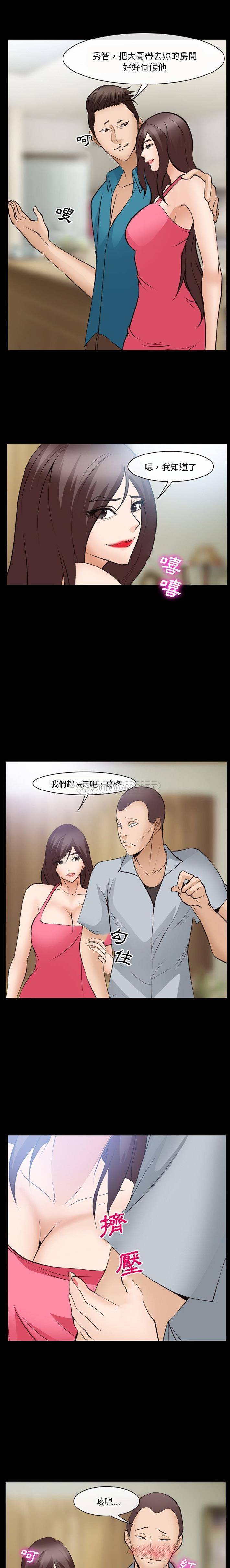 [韩国漫画] 委托人 剧情,巨乳大奶, 后宫#[16P]-8