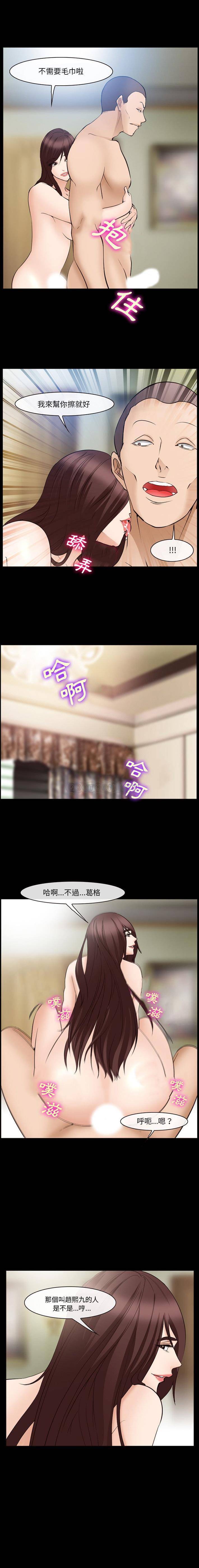 [Manhwa] Certifier Plot, big tits, harem#[16P]-1