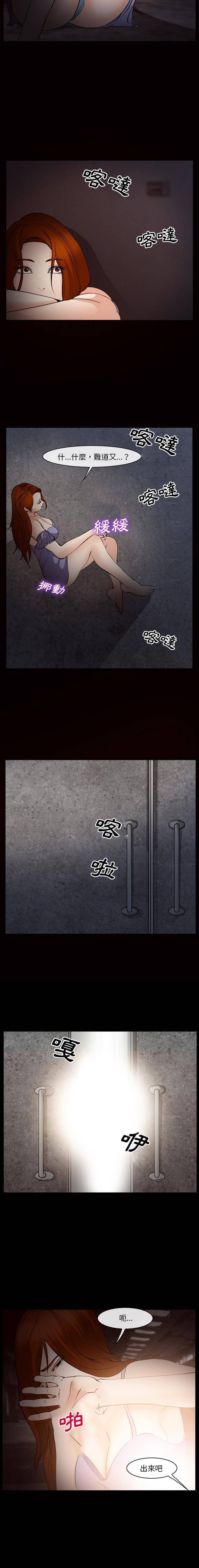 [Manhwa] Certifier Plot, big tits, harem#[16P]-10