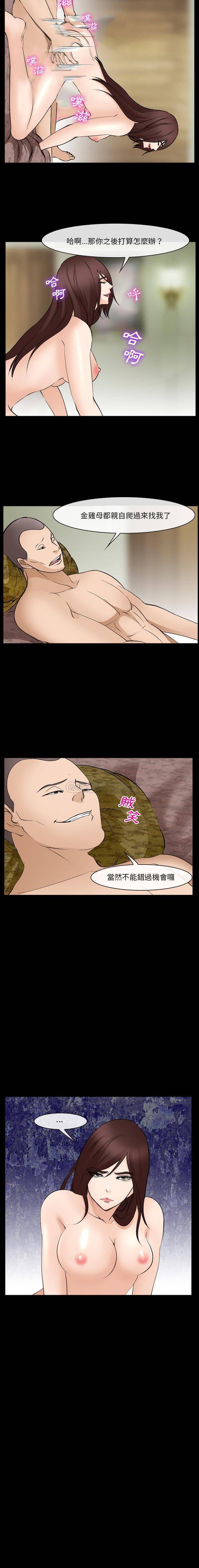[Manhwa] Certifier Plot, big tits, harem#[16P]-3