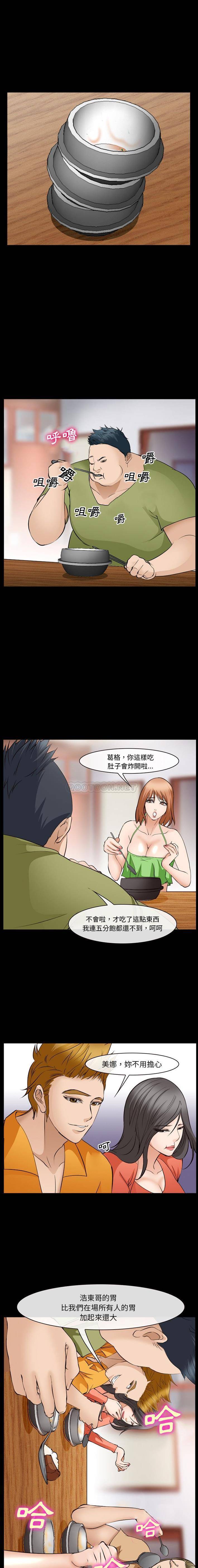 [Manhwa] Certifier Plot, big tits, harem#[16P]-4