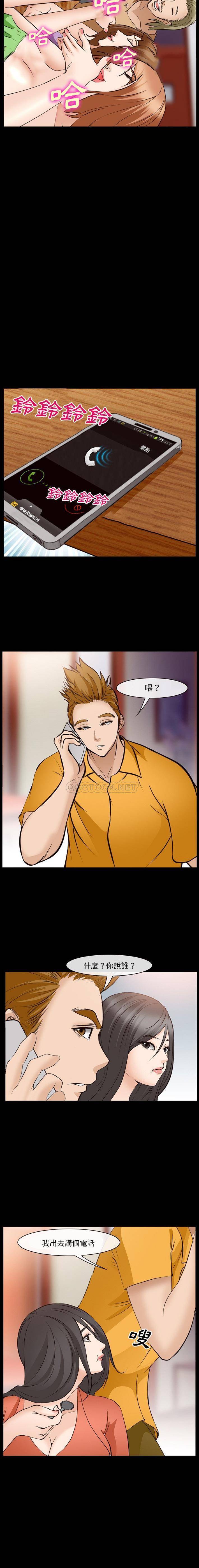 [Manhwa] Certifier Plot, big tits, harem#[16P]-5