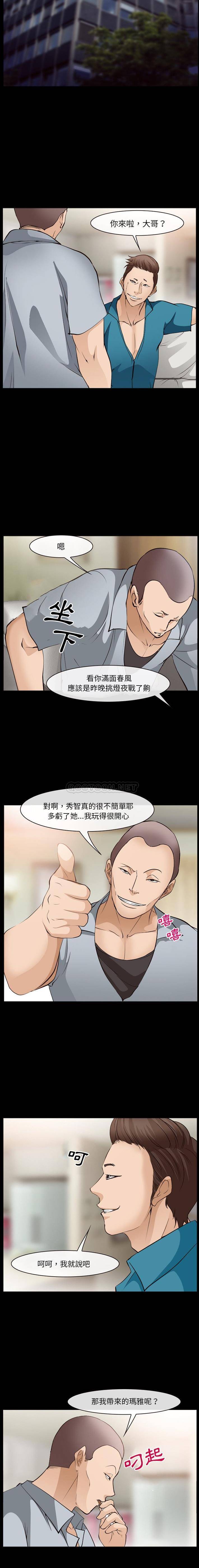 [Manhwa] Certifier Plot, big tits, harem#[16P]-8