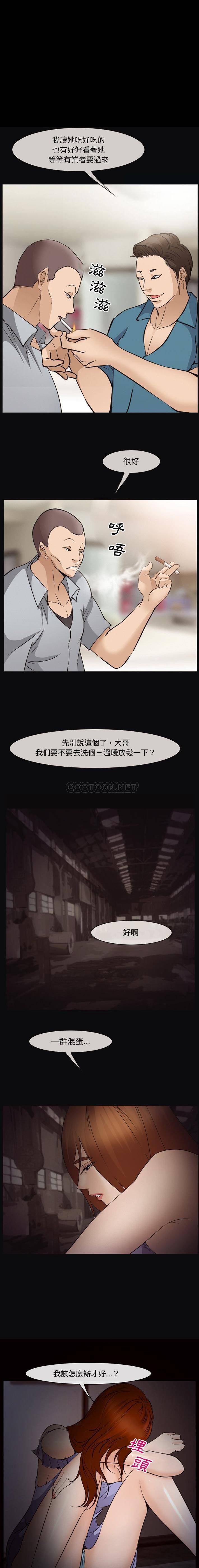 [Manhwa] Certifier Plot, big tits, harem#[16P]-9