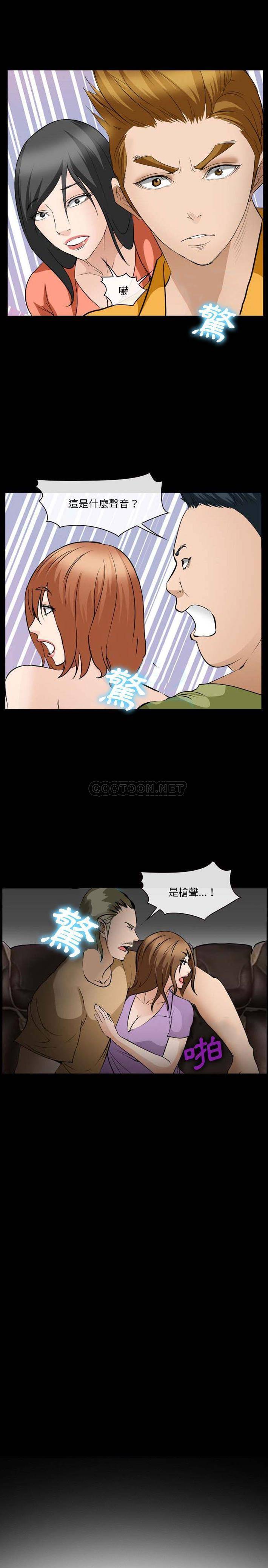 [Manhwa] Certifier Plot, big tits, harem#[14P]-1