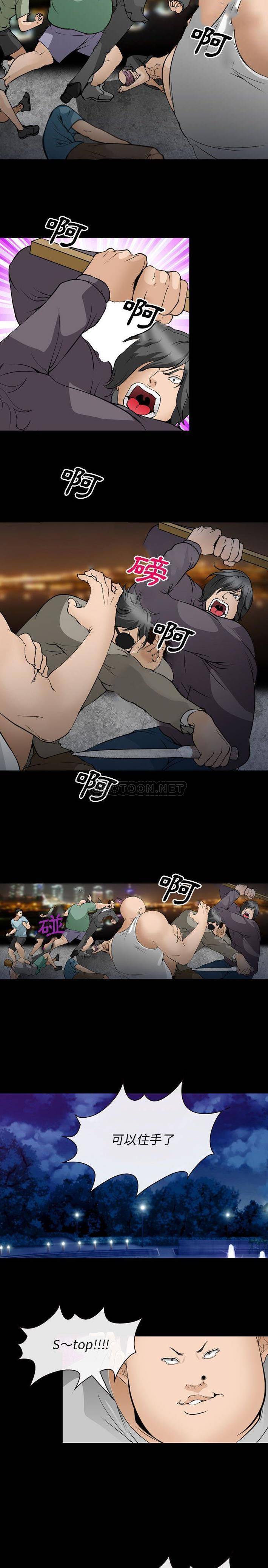 [Manhwa] Certifier Plot, big tits, harem#[14P]-11