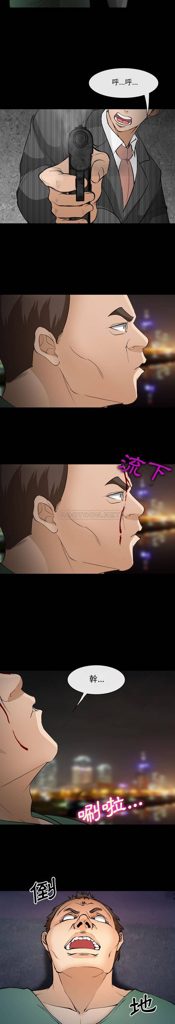 [Manhwa] Certifier Plot, big tits, harem#[14P]-3