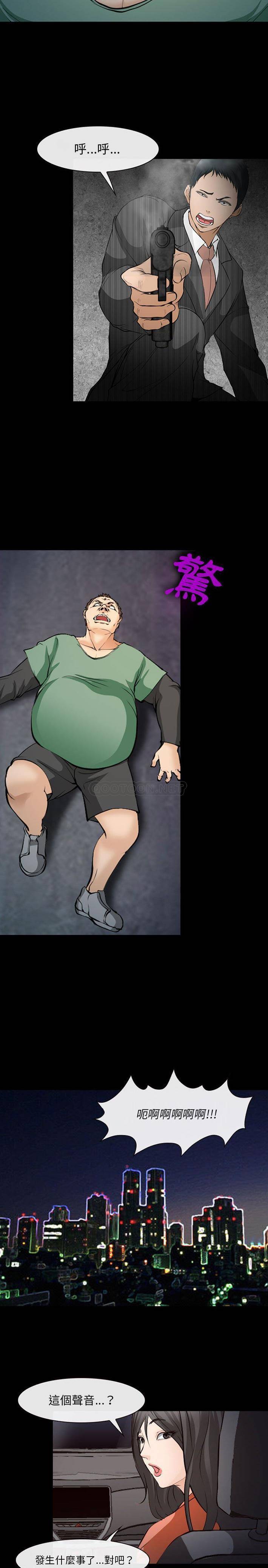 [Manhwa] Certifier Plot, big tits, harem#[14P]-4