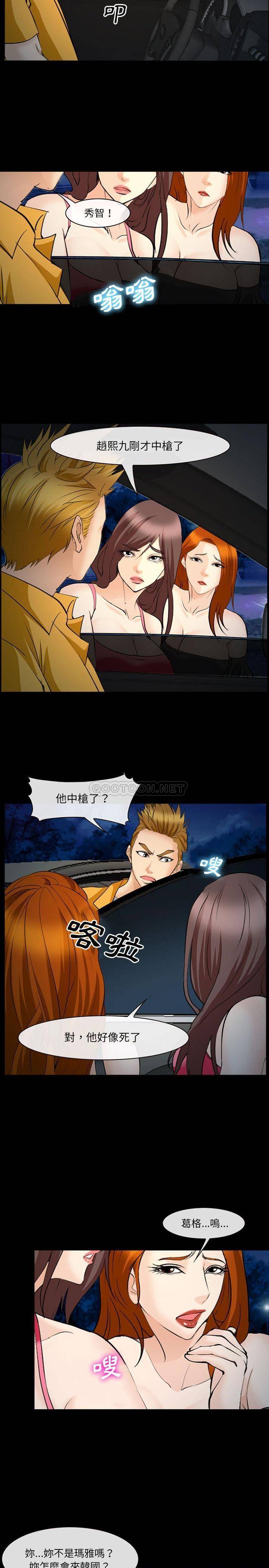 [Manhwa] Certifier Plot, big tits, harem#[14P]-6