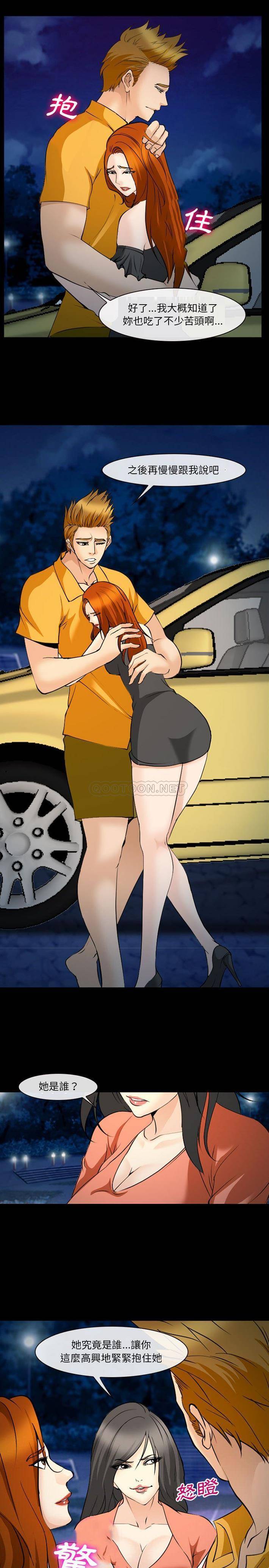 [Manhwa] Certifier Plot, big tits, harem#[14P]-8