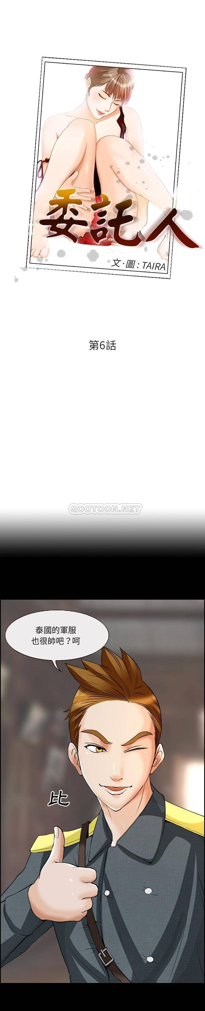 [Manhwa] Certifier Plot, big tits, harem#[15P]-1