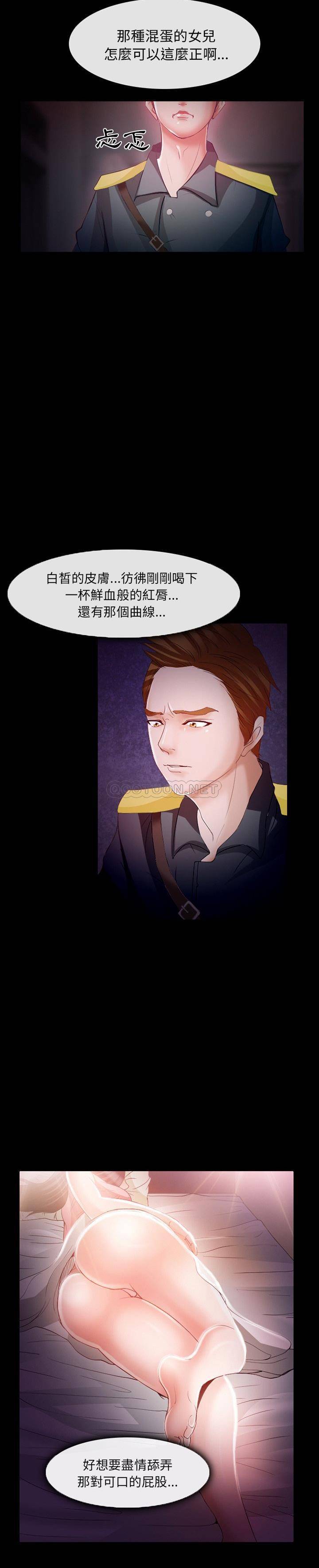 [Manhwa] Certifier Plot, big tits, harem#[15P]-11
