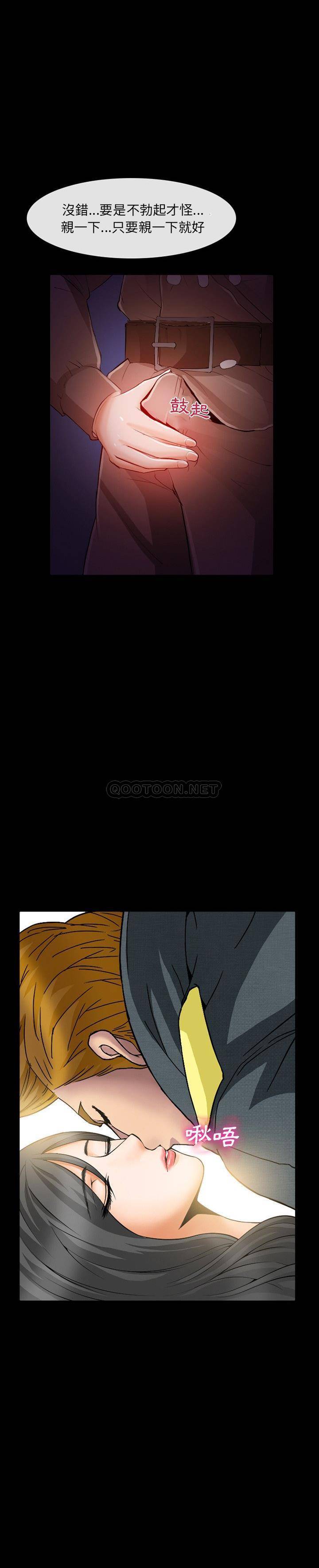 [Manhwa] Certifier Plot, big tits, harem#[15P]-12