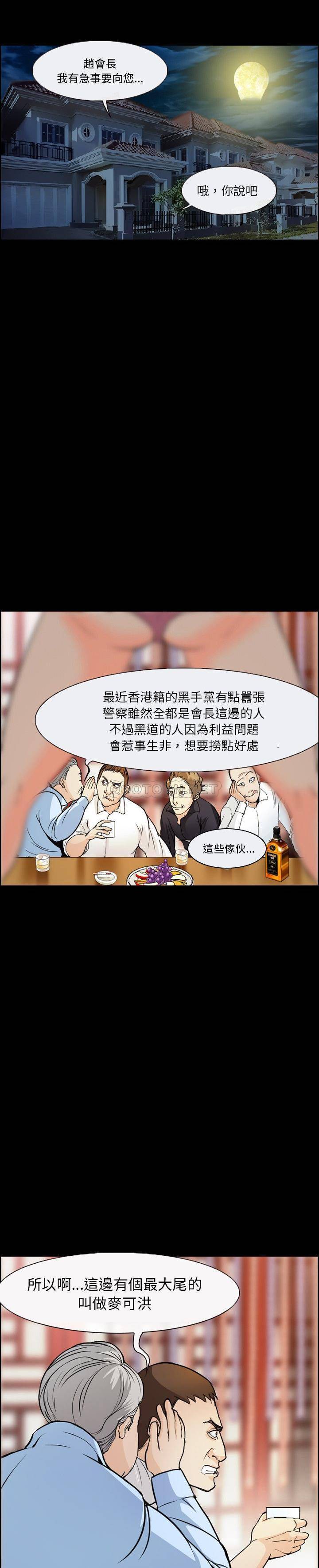 [Manhwa] Certifier Plot, big tits, harem#[15P]-13