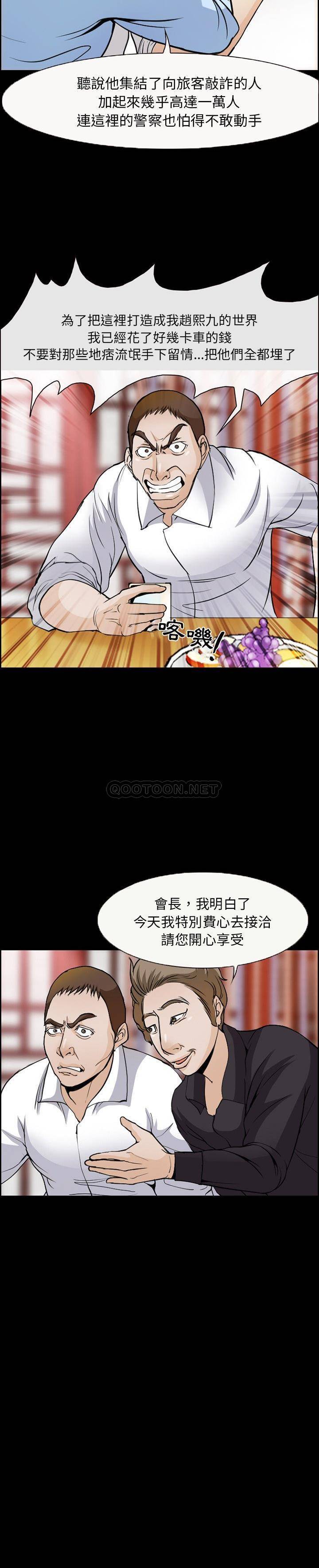 [Manhwa] Certifier Plot, big tits, harem#[15P]-14