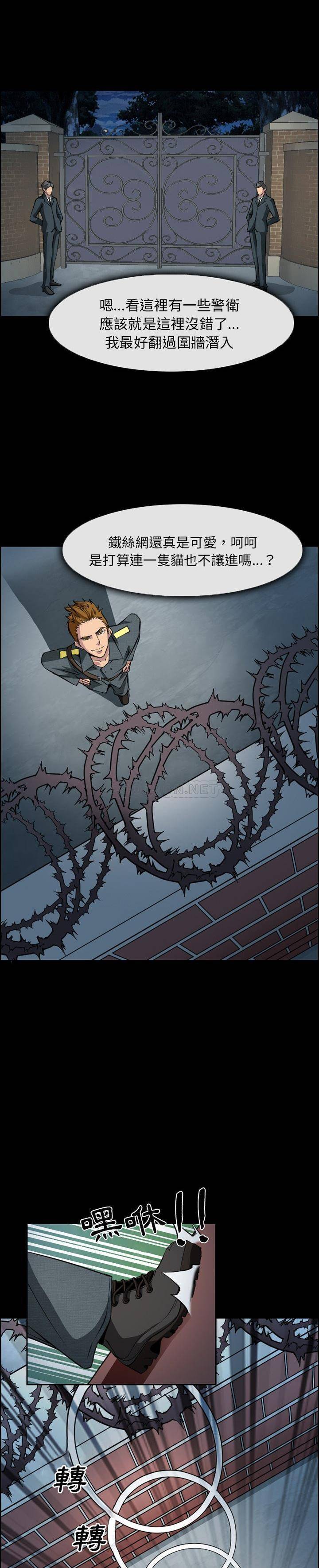 [Manhwa] Certifier Plot, big tits, harem#[15P]-4