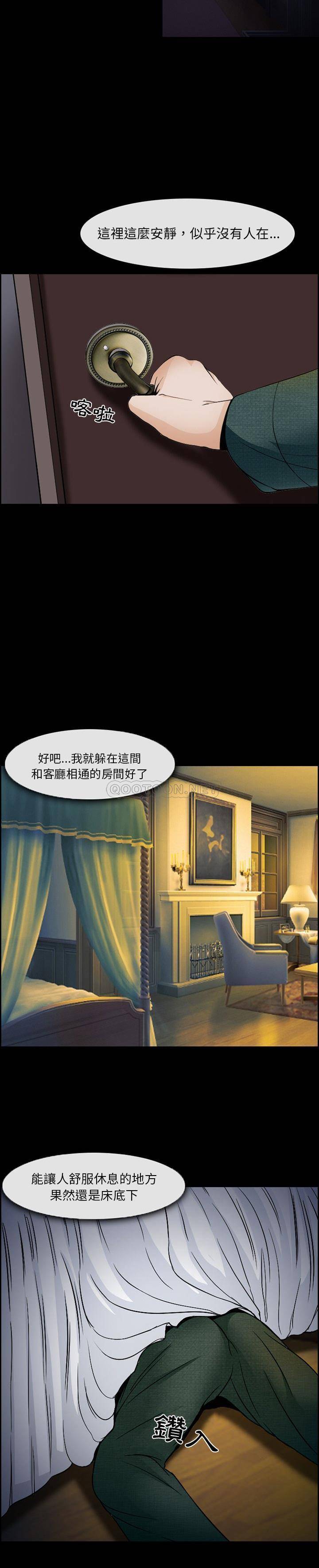 [Manhwa] Certifier Plot, big tits, harem#[15P]-6