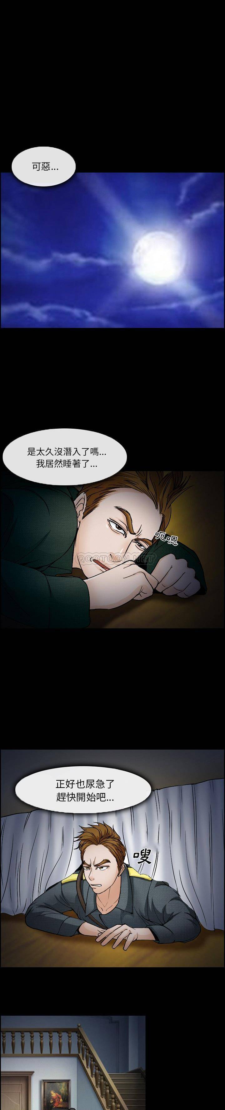 [Manhwa] Certifier Plot, big tits, harem#[15P]-7