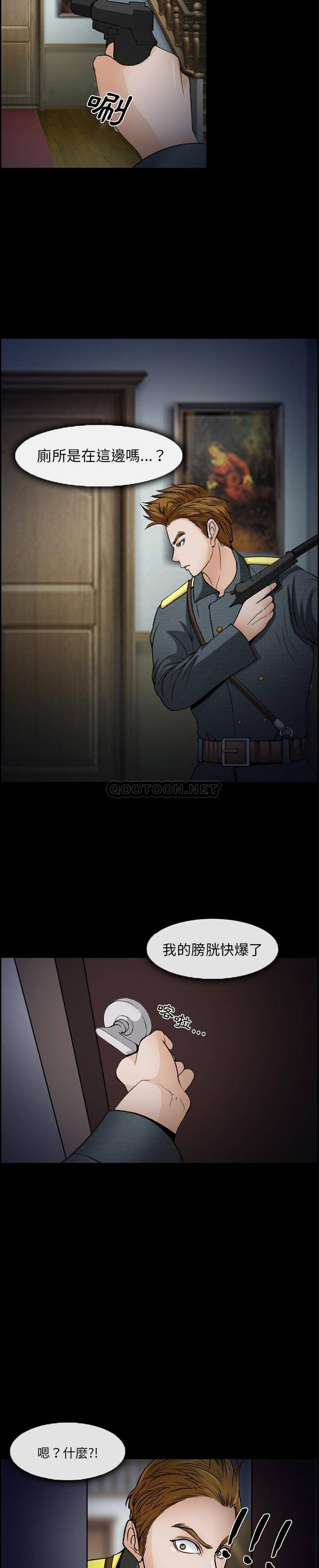 [Manhwa] Certifier Plot, big tits, harem#[15P]-8