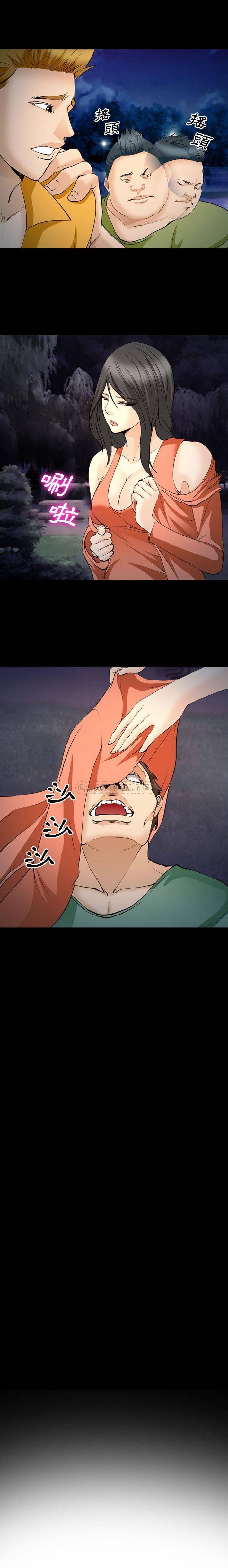 [Manhwa] Certifier Plot, big tits, harem#[16P]-1