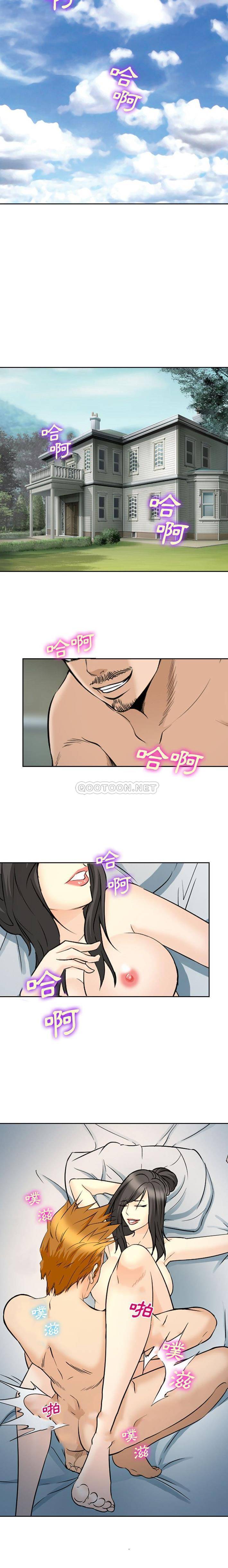 [Manhwa] Certifier Plot, big tits, harem#[16P]-10