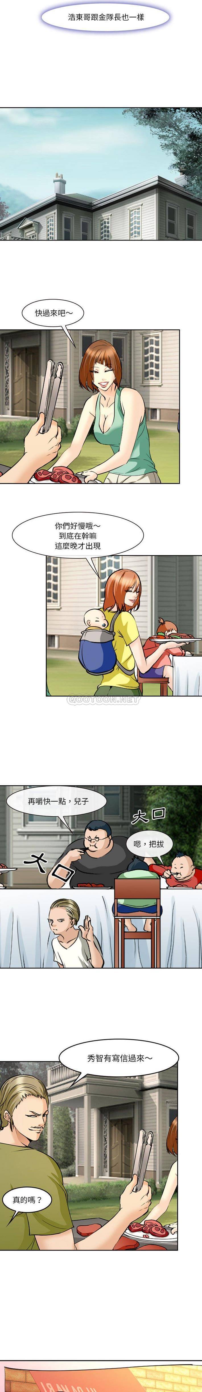 [Manhwa] Certifier Plot, big tits, harem#[16P]-13