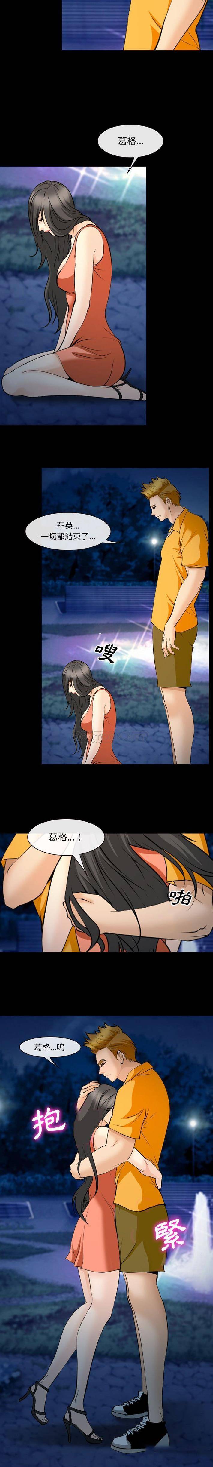 [Manhwa] Certifier Plot, big tits, harem#[16P]-3