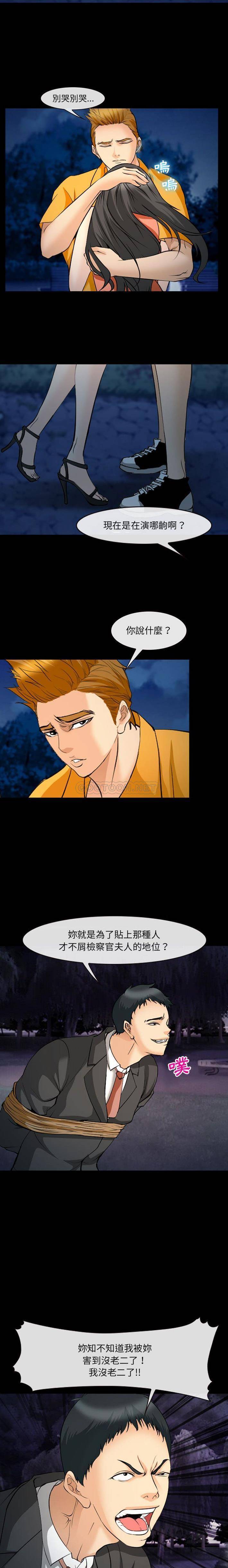 [Manhwa] Certifier Plot, big tits, harem#[16P]-4