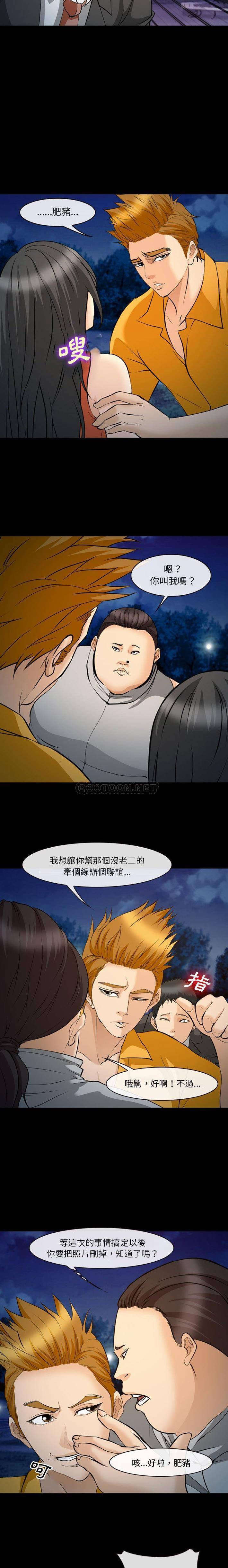 [Manhwa] Certifier Plot, big tits, harem#[16P]-5