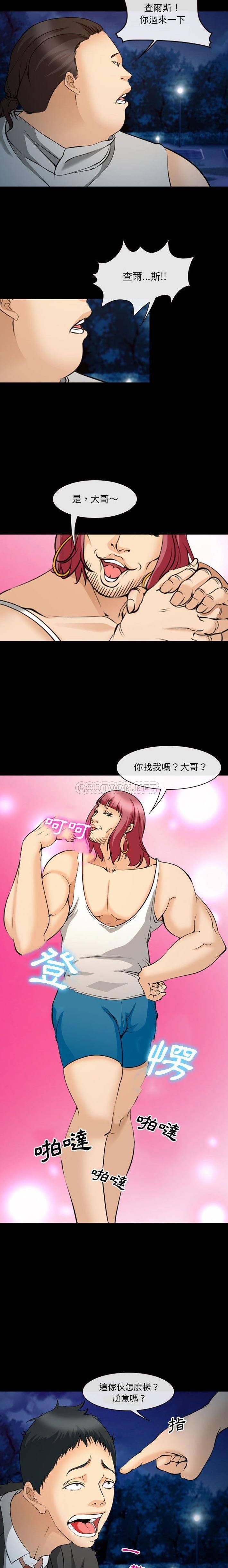 [Manhwa] Certifier Plot, big tits, harem#[16P]-6