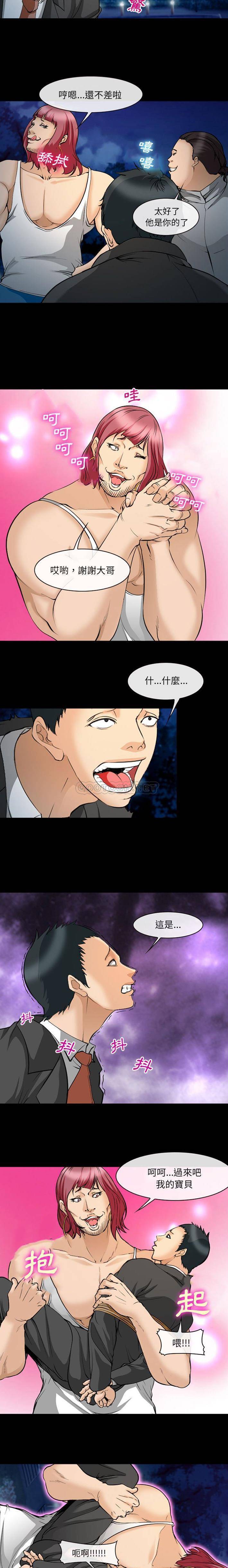 [Manhwa] Certifier Plot, big tits, harem#[16P]-7