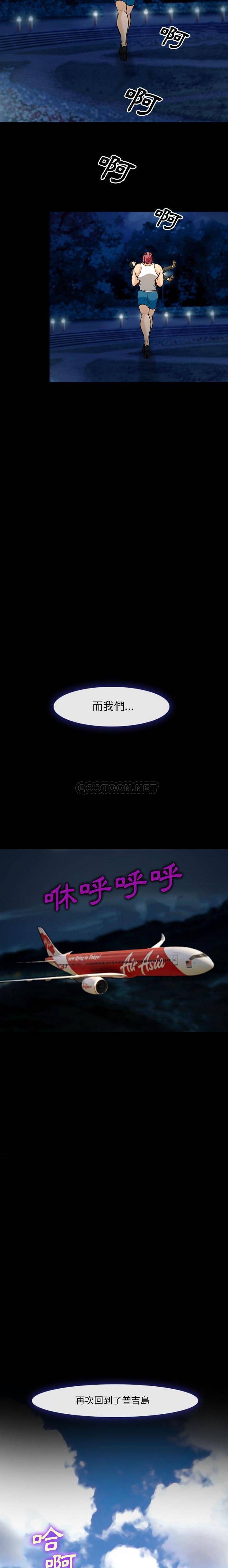 [Manhwa] Certifier Plot, big tits, harem#[16P]-9