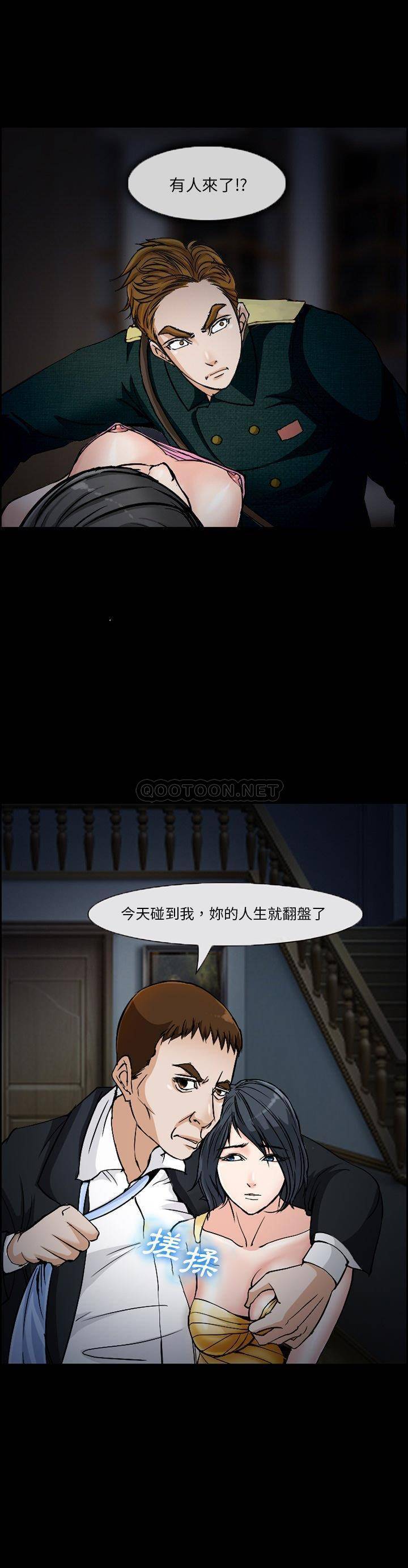 [Manhwa] Certifier Plot, big tits, harem#[21P]-10