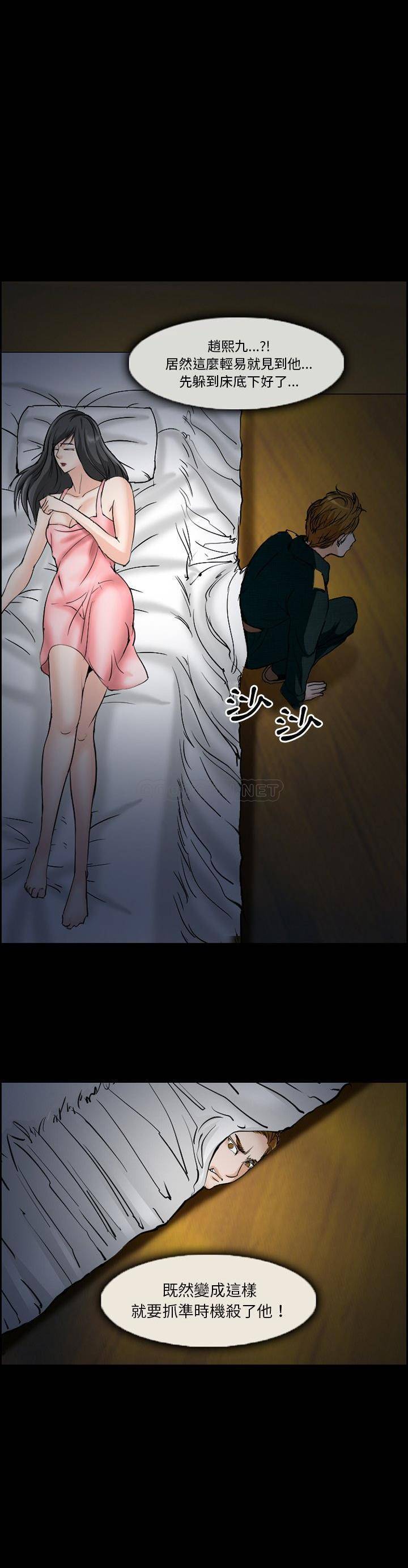 [Manhwa] Certifier Plot, big tits, harem#[21P]-11