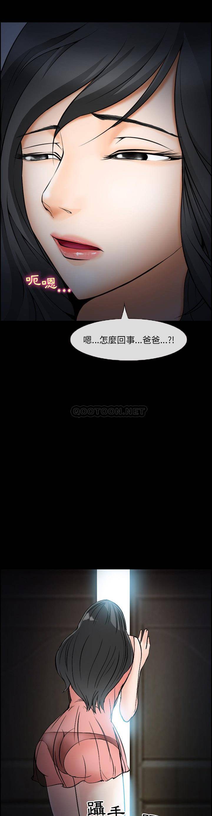 [Manhwa] Certifier Plot, big tits, harem#[21P]-12