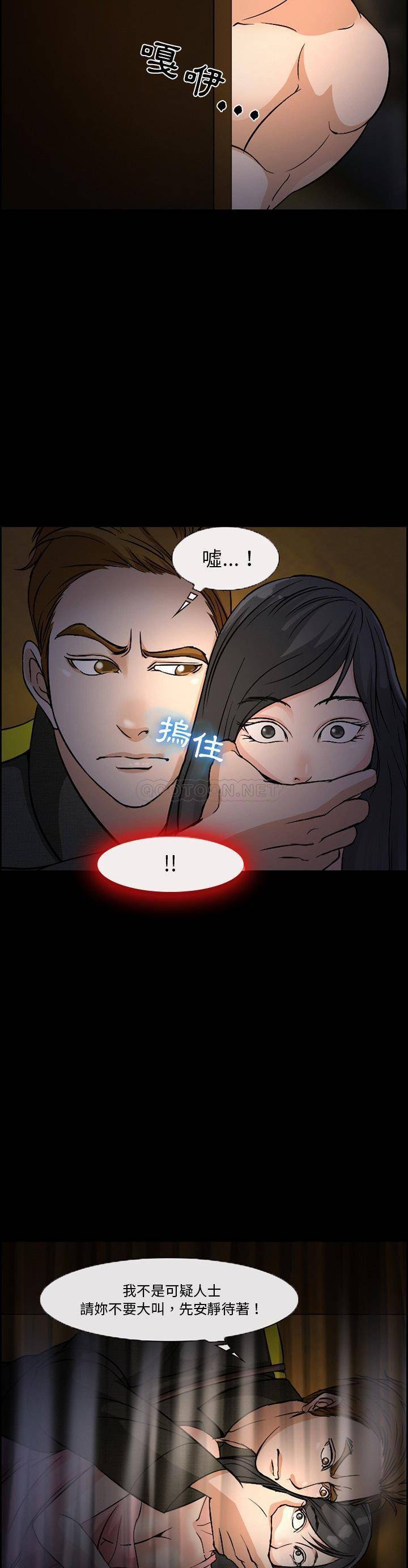 [Manhwa] Certifier Plot, big tits, harem#[21P]-16