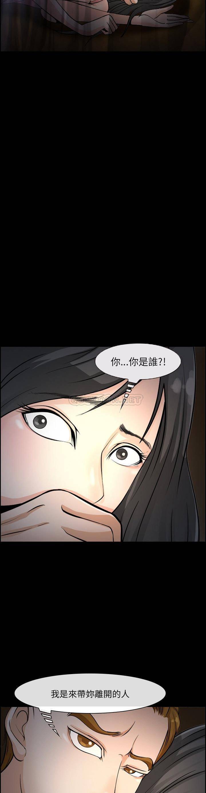 [Manhwa] Certifier Plot, big tits, harem#[21P]-17