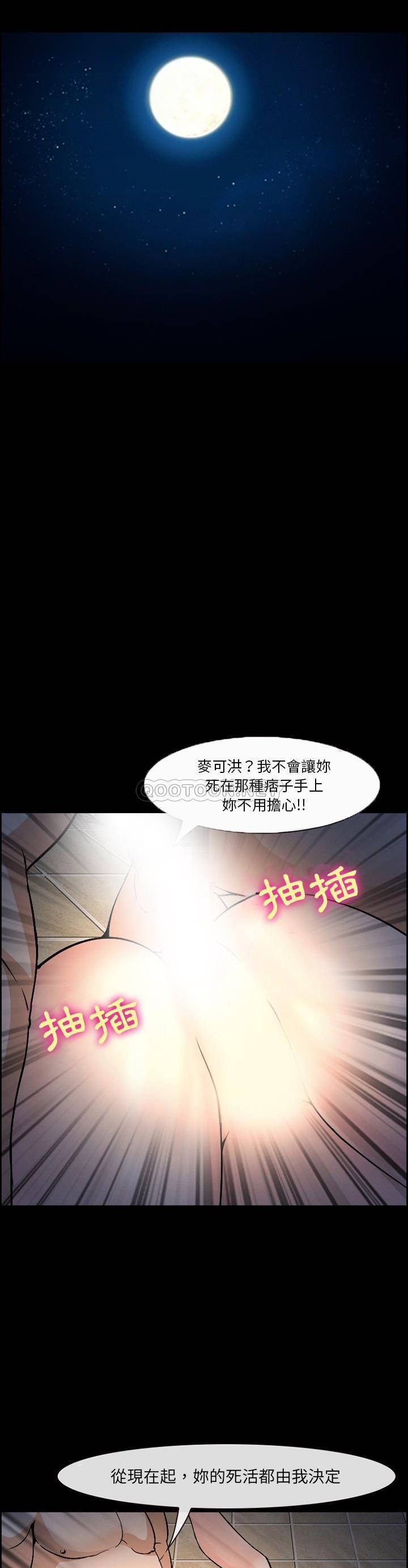 [Manhwa] Certifier Plot, big tits, harem#[21P]-20