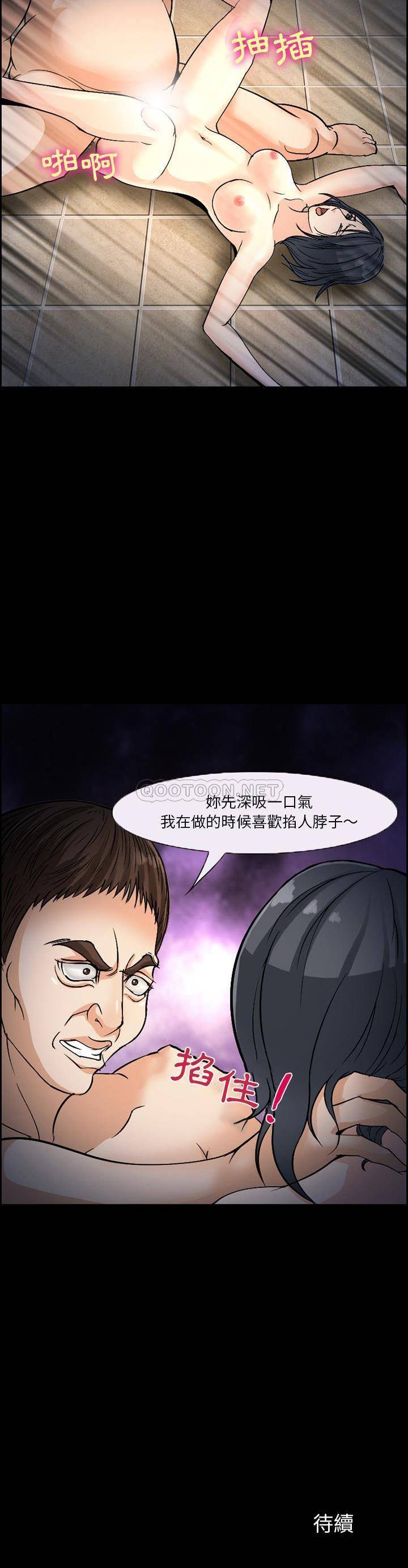 [Manhwa] Certifier Plot, big tits, harem#[21P]-21