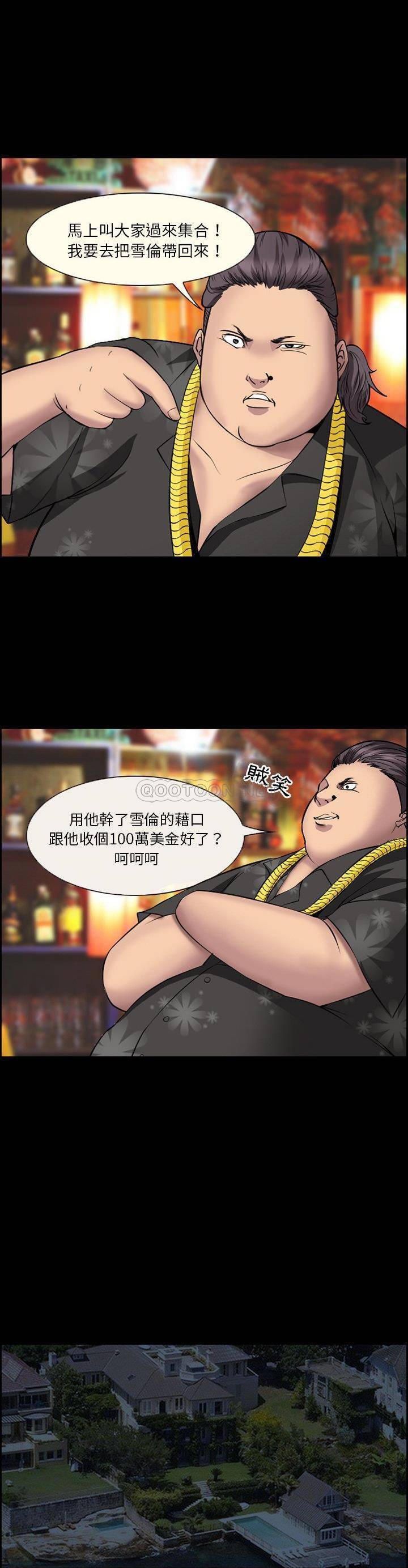 [Manhwa] Certifier Plot, big tits, harem#[21P]-6