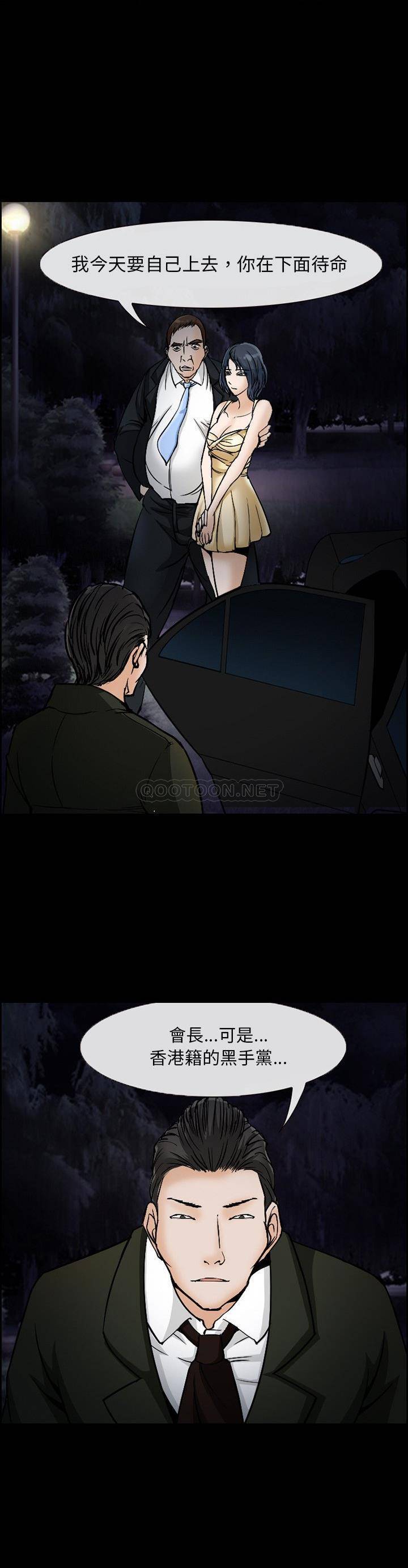 [Manhwa] Certifier Plot, big tits, harem#[21P]-7
