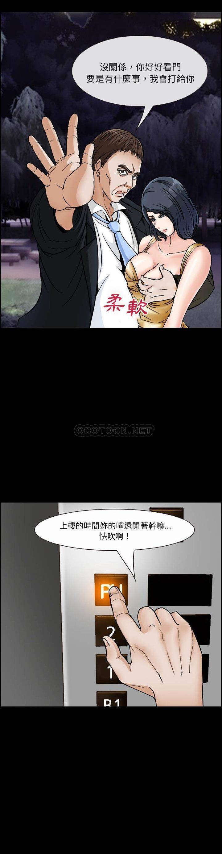 [Manhwa] Certifier Plot, big tits, harem#[21P]-8
