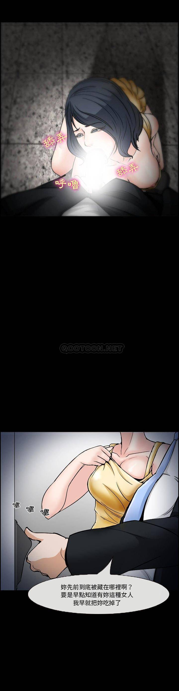 [Manhwa] Certifier Plot, big tits, harem#[21P]-9
