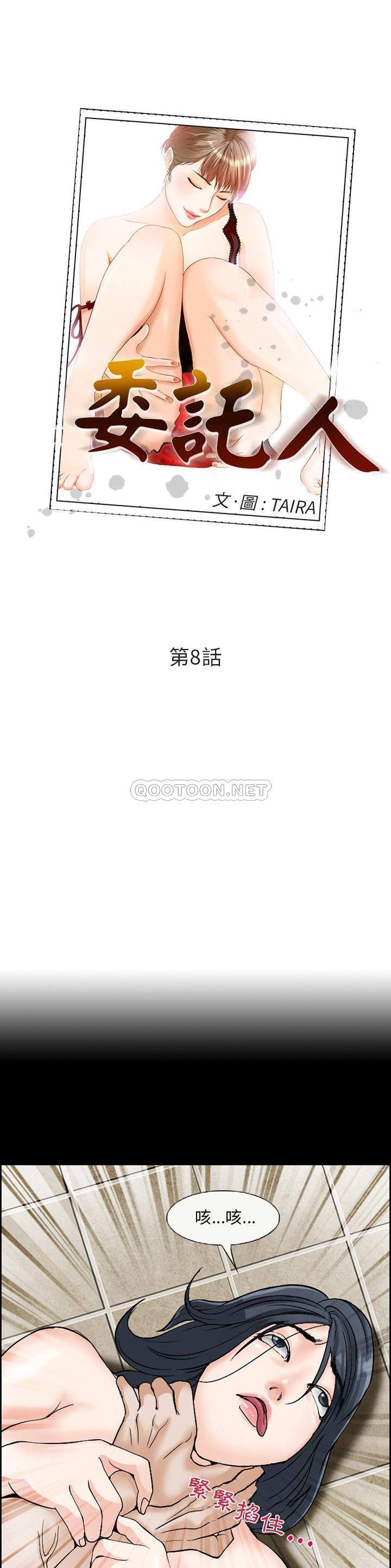 [Manhwa] Certifier Plot, big tits, harem#[21P]-1