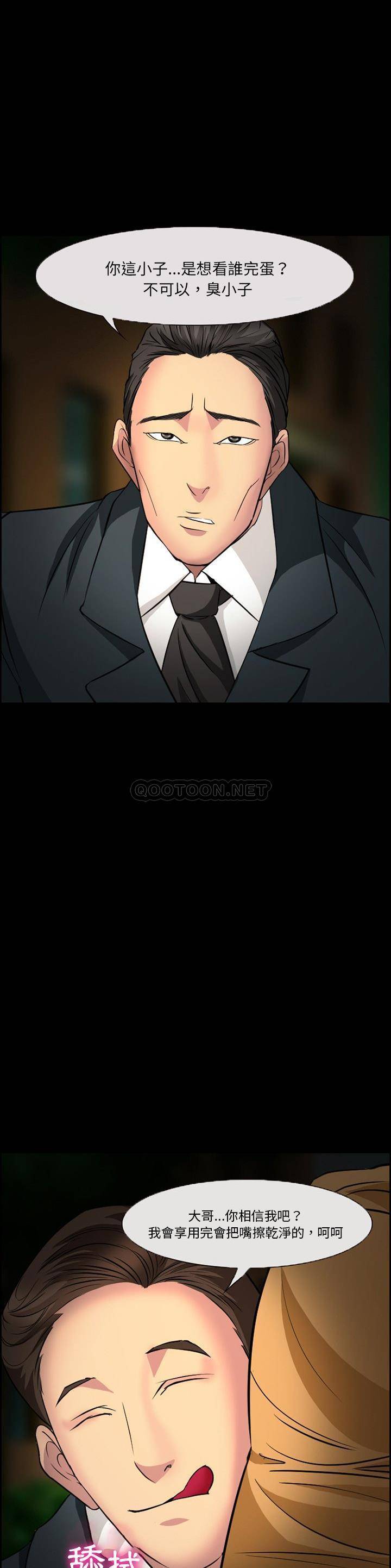 [Manhwa] Certifier Plot, big tits, harem#[21P]-10