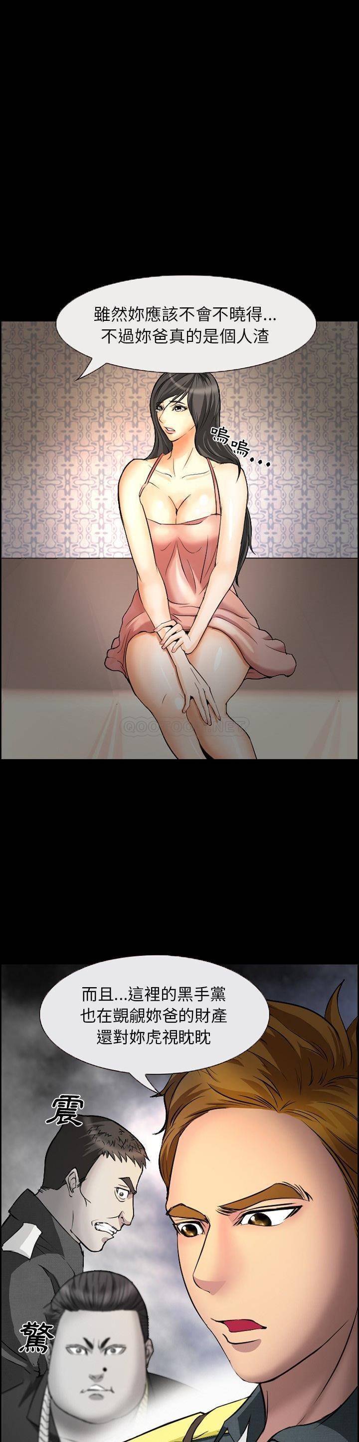 [Manhwa] Certifier Plot, big tits, harem#[21P]-12