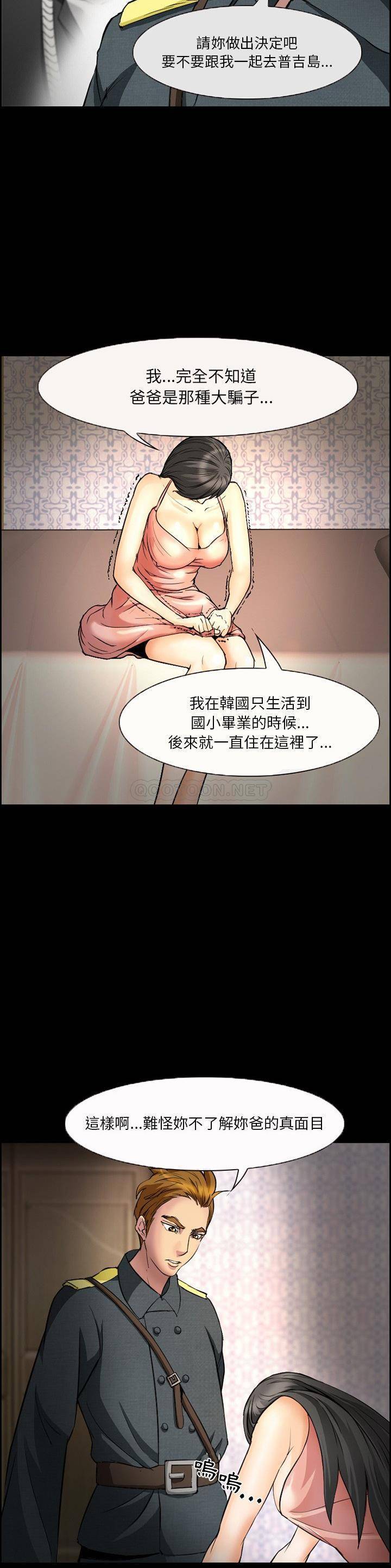 [Manhwa] Certifier Plot, big tits, harem#[21P]-13
