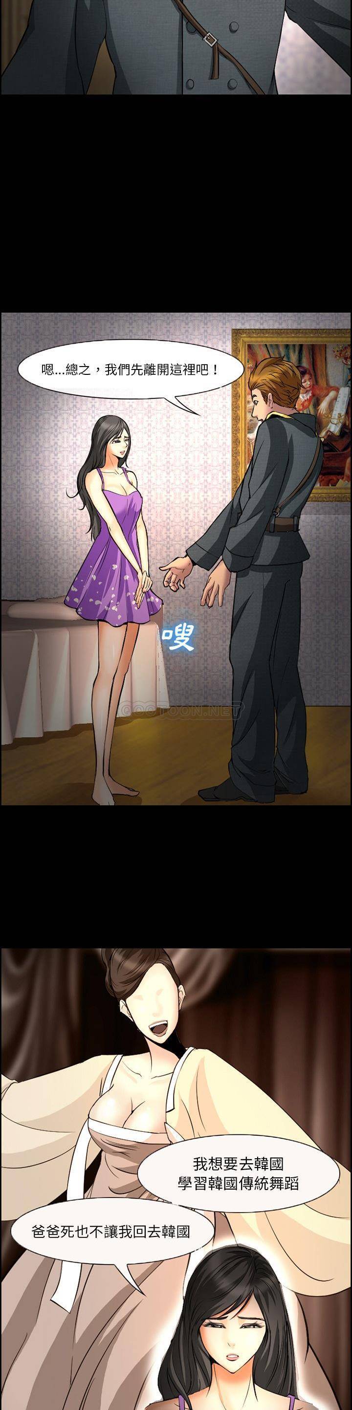 [Manhwa] Certifier Plot, big tits, harem#[21P]-15